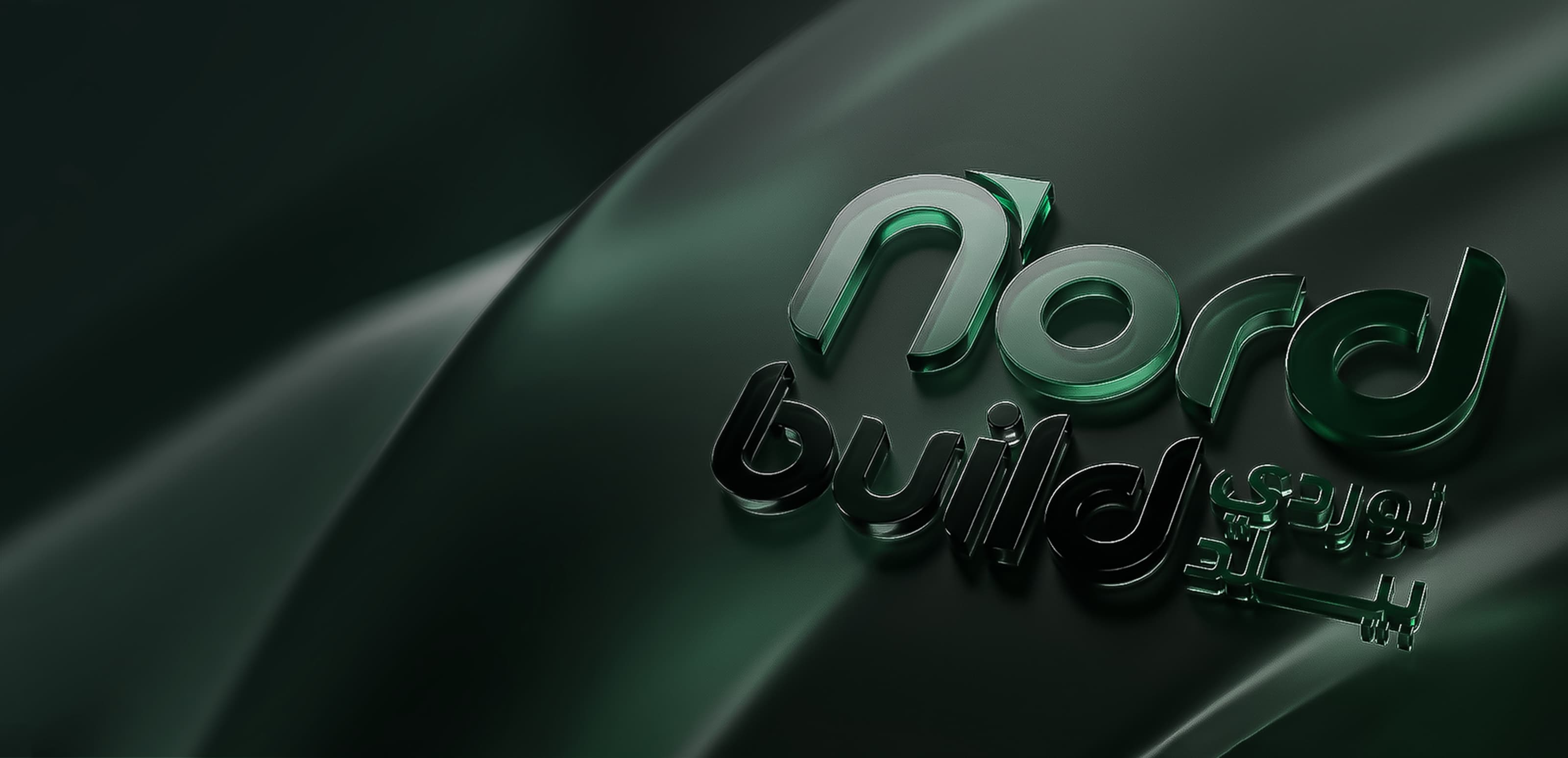Nord Build Hero Background